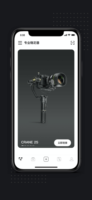 智云稳定器软件(zyplay) 截图2