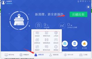 Win10播放视频卡顿怎么办？ 3