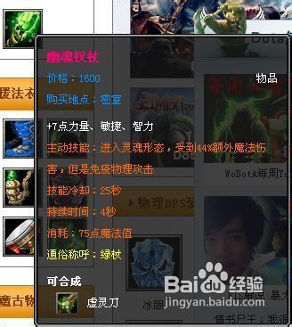 宙斯霸主之路：DOTA中宙斯的高效出装策略解析 2