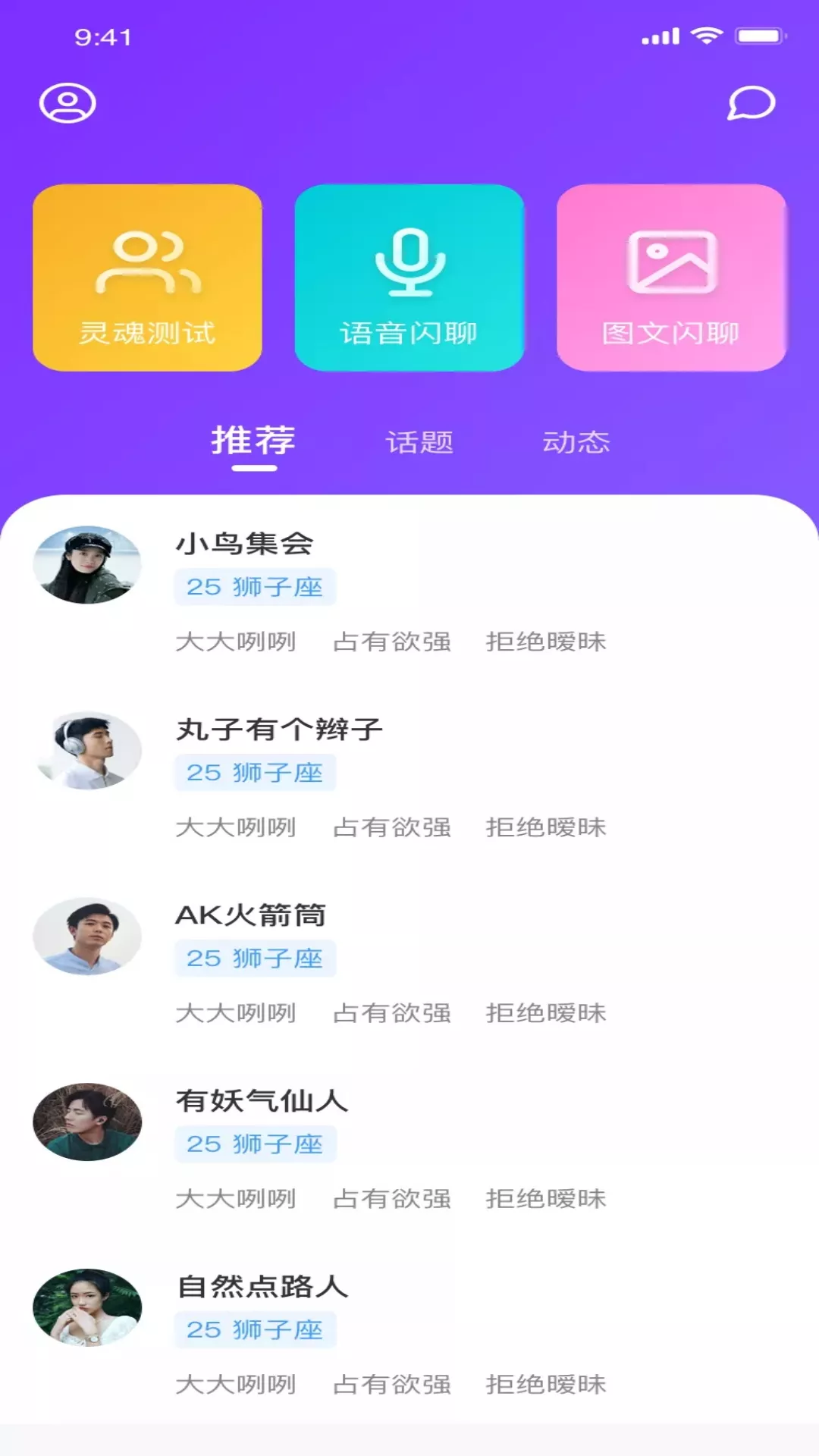 health2永久免费版 1