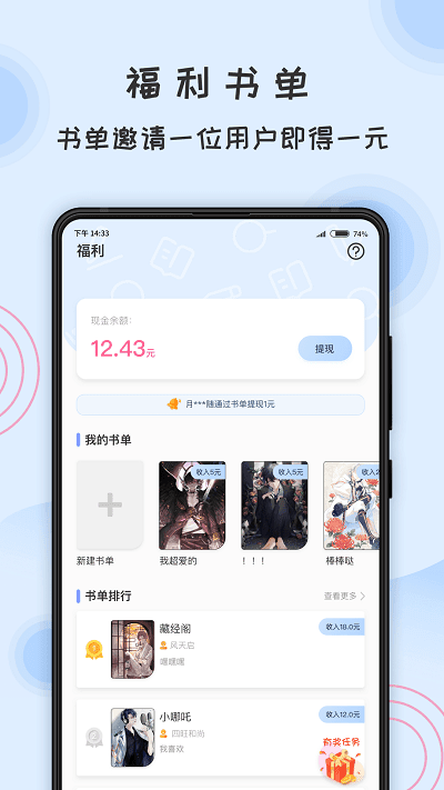 一纸 截图3