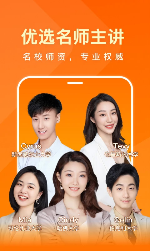 一点英语app最新版 截图3
