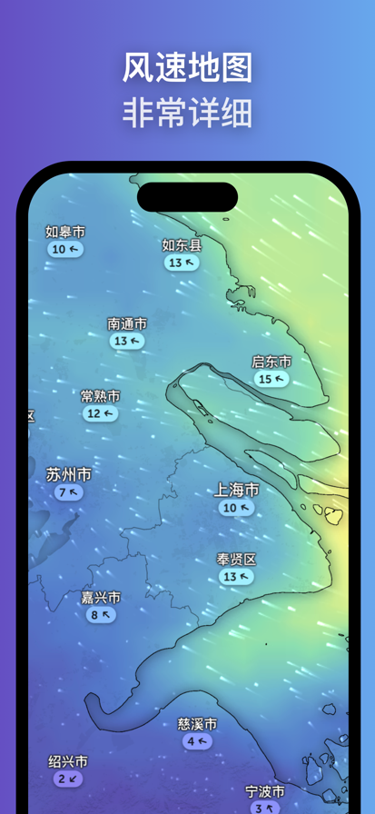 zoom earth中文版 截图4