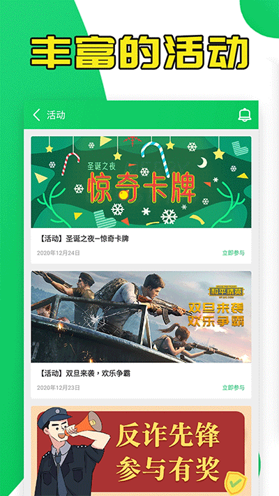 葫芦侠工具箱 截图5