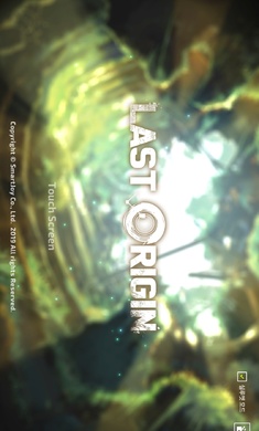 最后的起源韩服 1