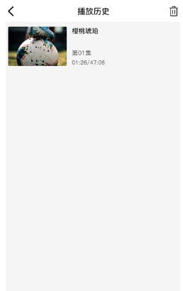 北川影视2026软件 截图9