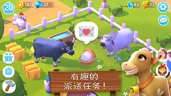 开心农场3中文版 截图3