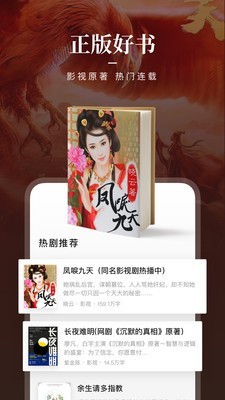 和阅读 1