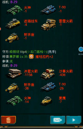 3k坦克前线正版 截图3