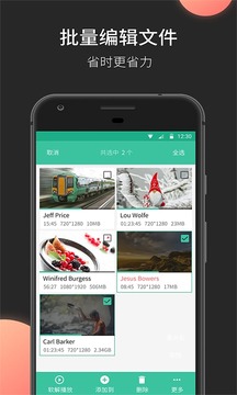 moboplayer 截图2