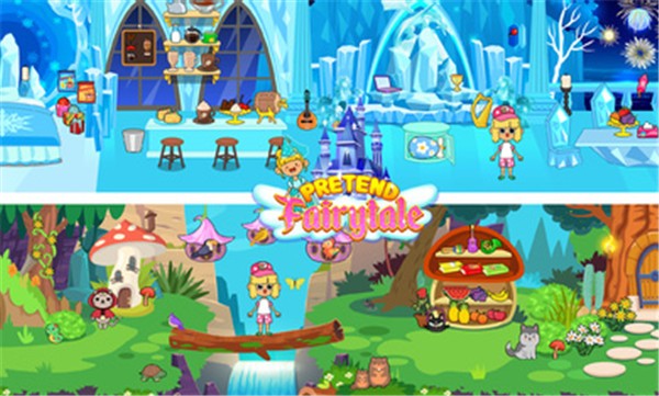 我的伪装童话乐园 截图4