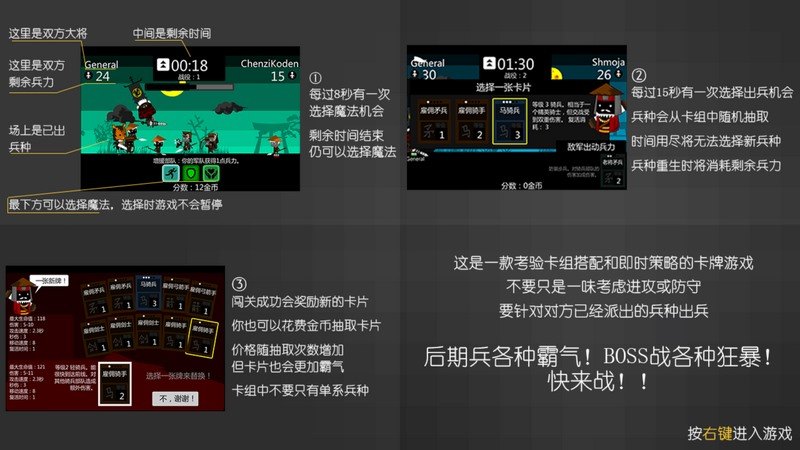 怪物军团TV版 1