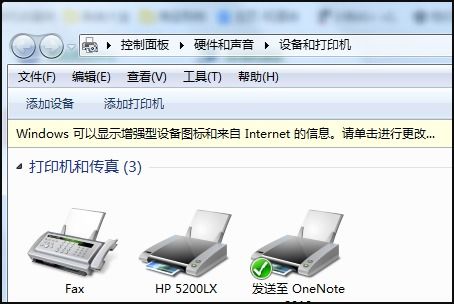 轻松搞定！网络打印机配置全攻略 2