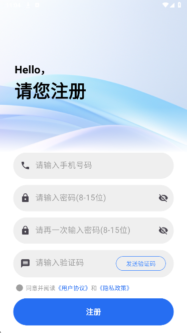 星空视频app官方最新版本 截图3