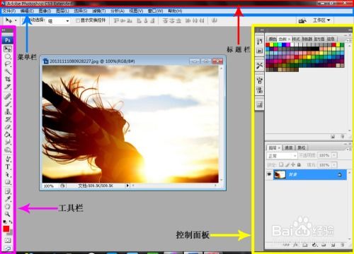初学者必看！Q&A形式解读Photoshop基础教程，快速掌握PS设计技巧 1
