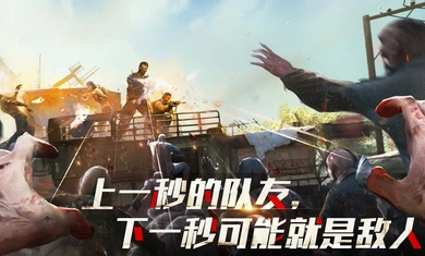 亡灵丧尸杀手中文版 截图2