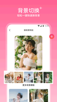 听果相机最新版 1