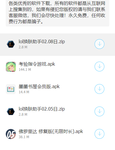 bbjs团队软件库 1