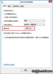 Win10新版语言栏不见了怎么恢复？ 1