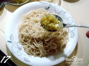 川味凉面制作秘籍，轻松学会！ 1