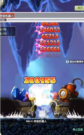 枫叶冒险岛OL 截图3