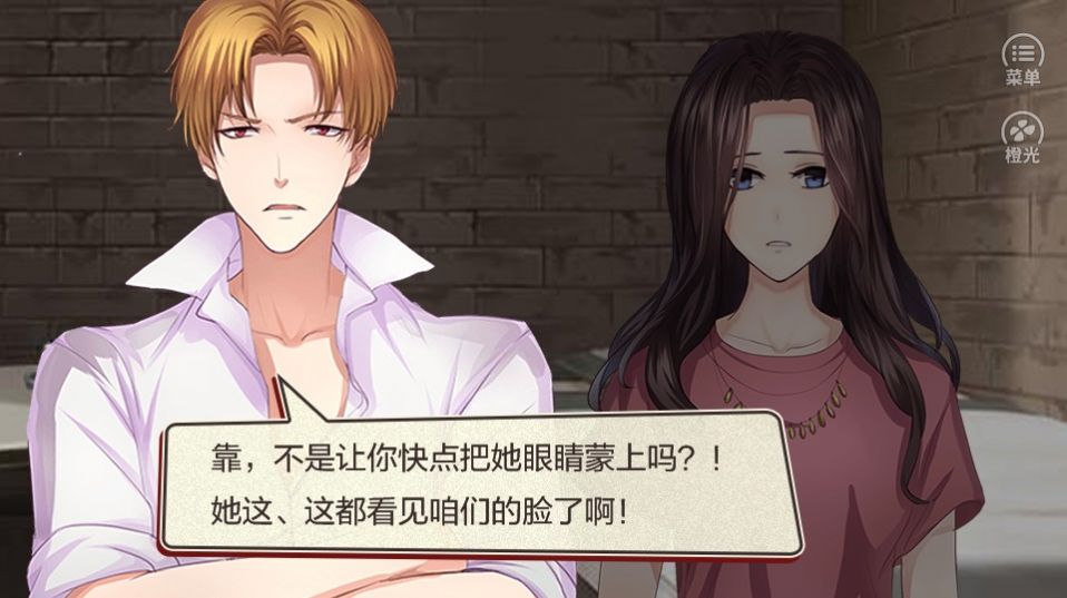 请让我回家 截图3