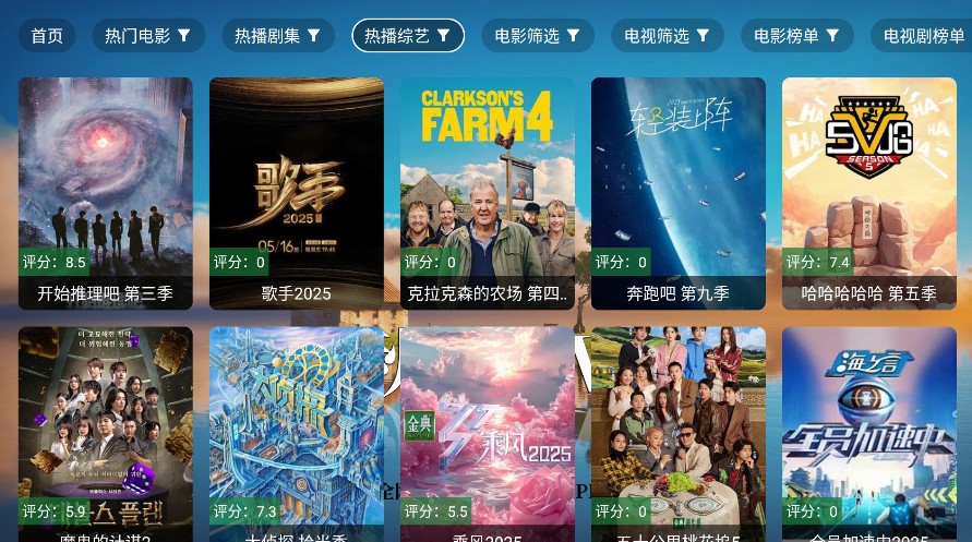 秋水TV电视版 1