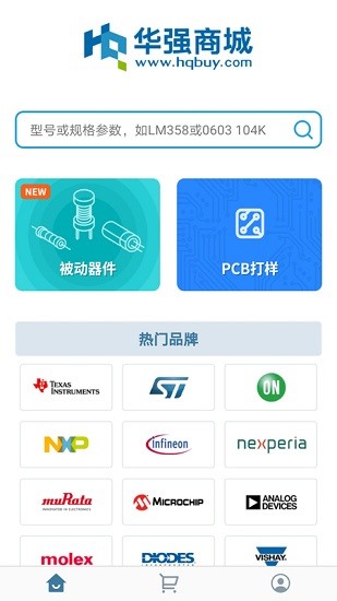 华强商城 1