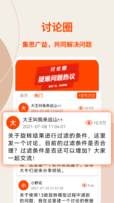 旋转矩阵 1