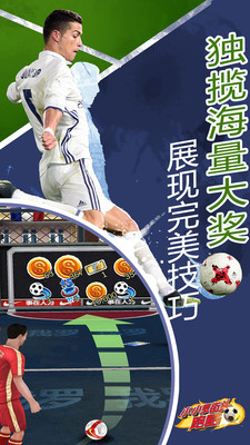 小小罗街头跑酷 1