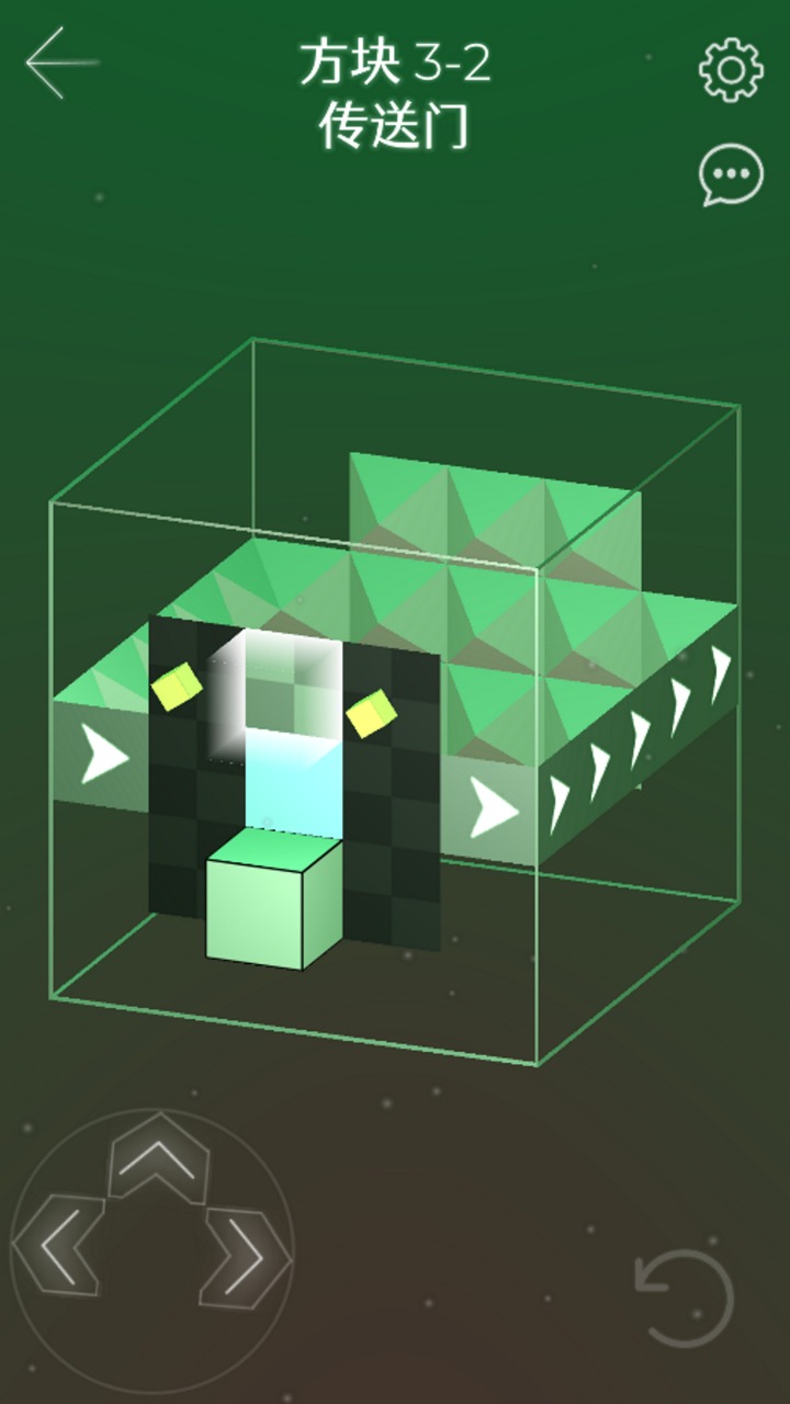 方行者游戏 截图3