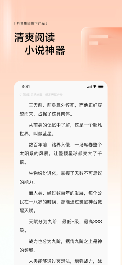 悟空浏览器软件 截图4