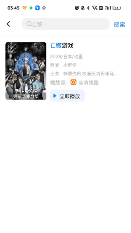 哚哚影视 1