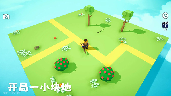 浮岛世界2无限资源版 截图4