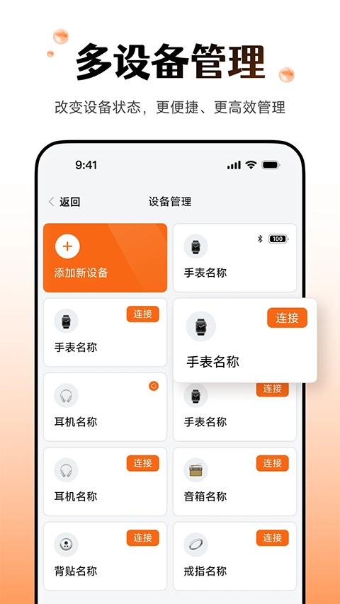 wearfitpro表盘 1