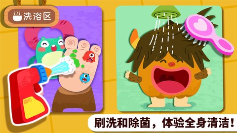 奇妙怪物美容 截图3