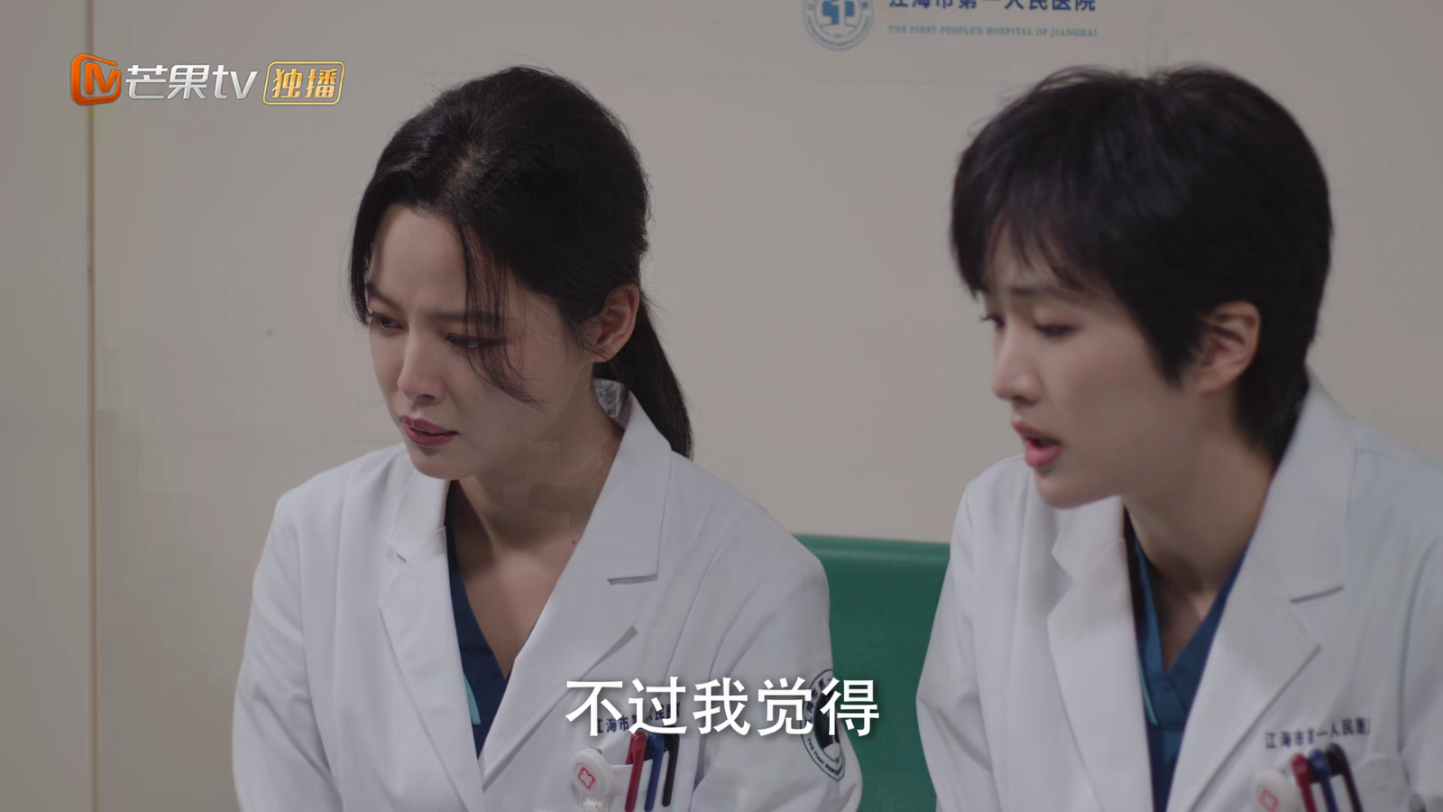 天翼影院app官方 截图2