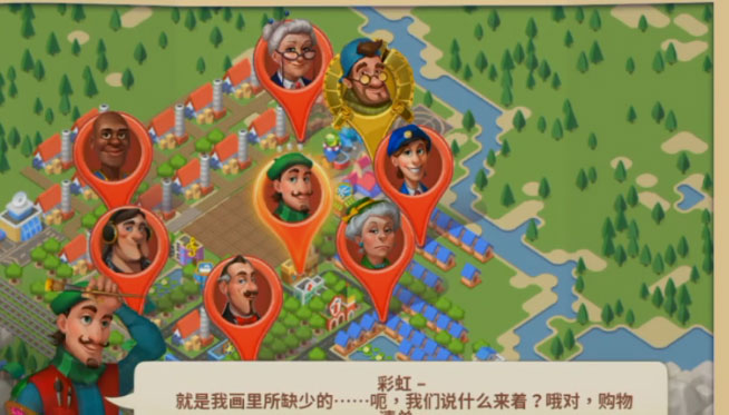 梦想城镇国际服最新版本 1