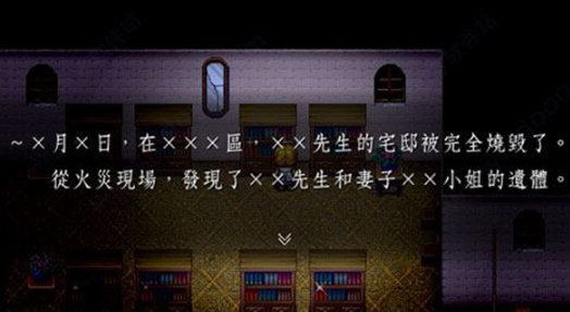 魔女之家重制版汉化版 1