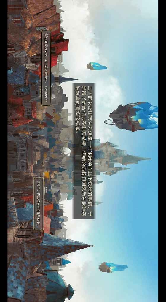 女巫与六便士游戏 截图7