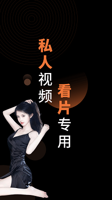 MX播放器专业版 截图1