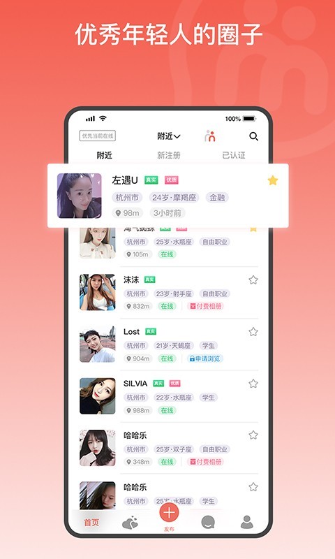 秘缘 1