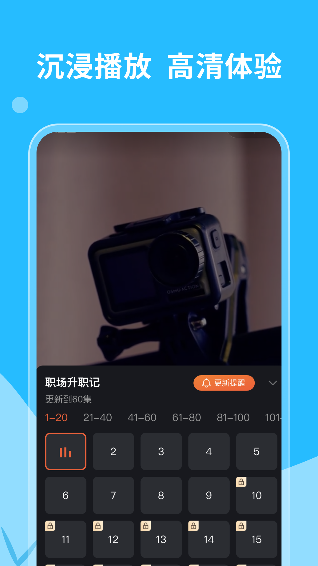 短剧多多app 1