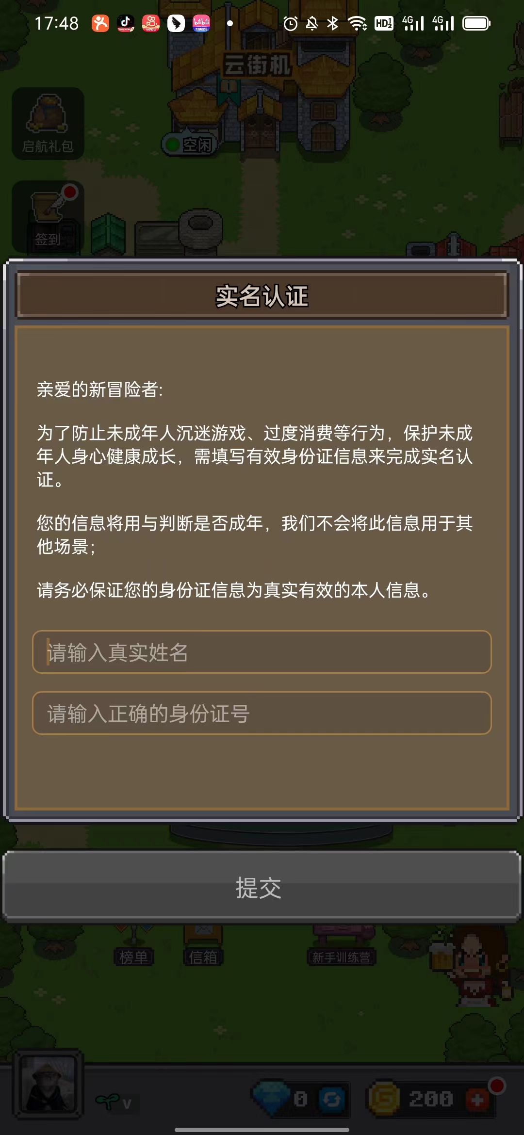 决战马戏团正版 截图2