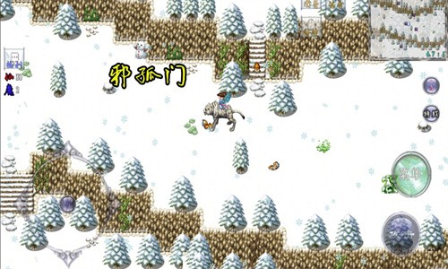 仙遇情缘 截图2