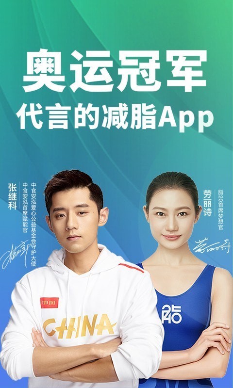 瘦吧 1