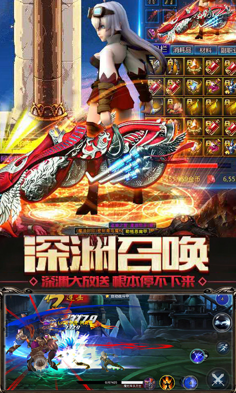 阿拉德战纪 截图3