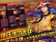 盛世天下之女帝篇 1