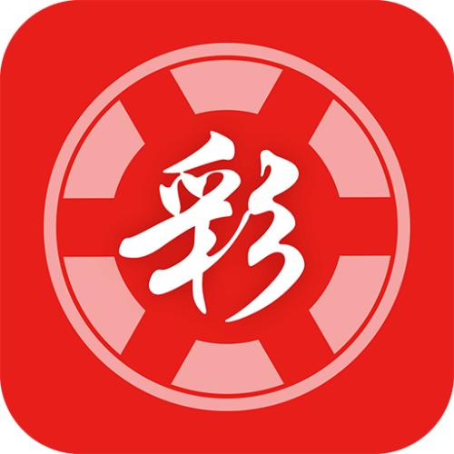 新华彩票app