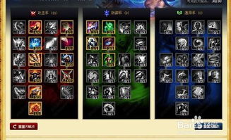 S5赛季LOL：德邦总管如何成黄金分段上分利器？揭秘打野天赋、符文加点与神装搭配！ 2